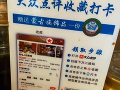 -牧马人奶茶馆(乌兰察布总店)