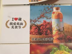 -西贝莜面村(金隅嘉品mall店)