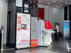 -中国工商银行(上海市马戏城支行)