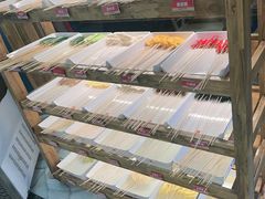 -袁记串串香(梁家巷店)