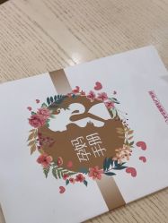 -北京俪婴妇产医院(朝阳大悦城店)