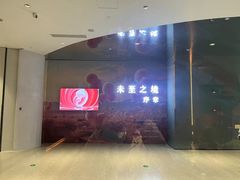 -涨巢·潮玩水疗局