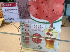 -北京稻香村(第三店)