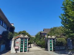 -溪口-滕头旅游景区