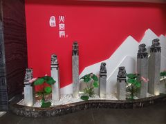 -火宫殿·湘菜小吃·商务宴请·生日聚会(东塘店)