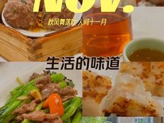 -番禺宾馆丽苑厅