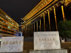 -西宁市东关清真大寺