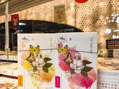 -好一朵茉莉花(老门东店)