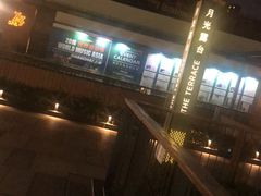 -英皇UA电影城(瑞虹天地月亮湾)