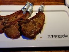 -三个蒙古大叔羊肉串(大宁店)