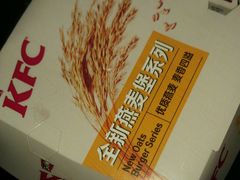 -肯德基(龙之梦购物中心店)