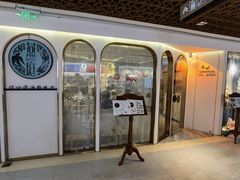 -燕庭·纯燕窝·甜品下午茶(南京西路店)