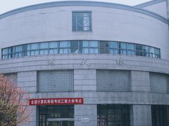 -江南大学(蠡湖校区)