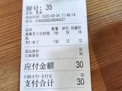 -红小满休闲餐厅(十全街店)