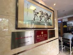 -潮镇老尾牛杂(环城西路店)