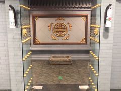 -北京全聚德(西客站店)