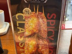 -管氏翅吧(护国寺店)