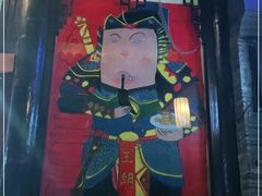 -品腐记·豆腐王朝(老门东总店)