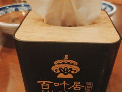 -百叶居·老北京涮羊肉(鼓楼店)