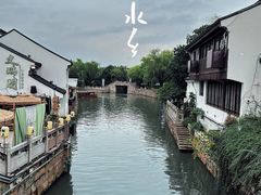 -山塘街
