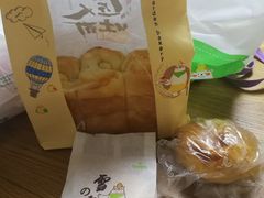 -花园饼屋·吐司蛋糕面包(星海店)