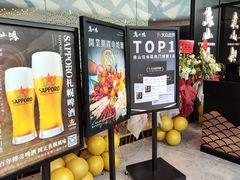 -鸟山鸣·日料食堂(王府井店)