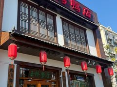 -玉桥餐厅(天坛店)