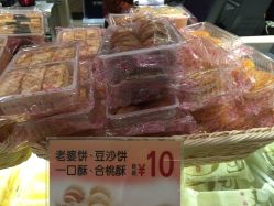 -稻香酒家-宴会厅·BB宴·年会·喜宴(天河领展店)