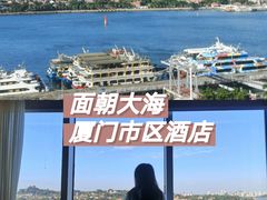 -厦门海港英迪格酒店(中山路店)