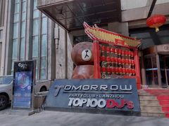 -百慕翡丽(南滨河东路店)