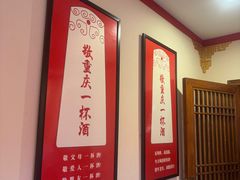 -巴将军·非遗老字号火锅(解放碑店)