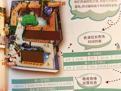 -萌宠奇缘