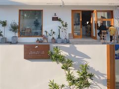 -AHAVA·Fang Baking Studio
