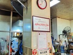 -叶老大肥肠