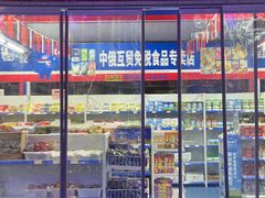 -万达广场(合肥包河店)