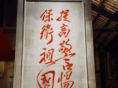 -東茅街茶馆