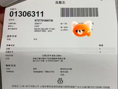 -RIMOWA(广州太古汇店)
