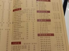 -金春禧·鲁菜海鲜(金茂湾店)