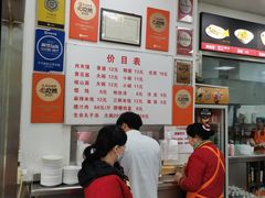-子午路张记肉夹馍(翠华路店)