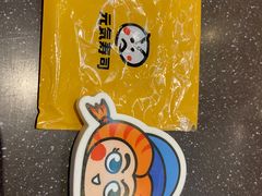 -元气寿司(东方宝泰店)