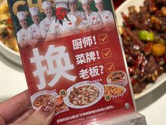 -禄鼎记·排队俩小时都要吃的酸菜鱼(石牌桥店)