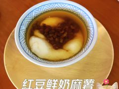 -东东鲜芋圆(郑州店)