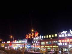 -渔人码头(洛溪店)