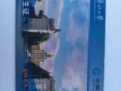 -东北大学(南湖校区)