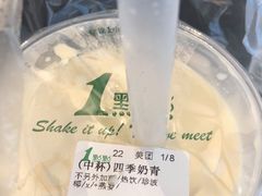 -1点点(国贸店)