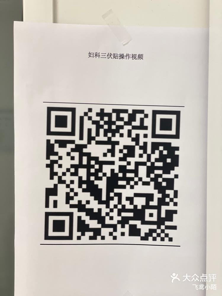 包含广安门中医院黄牛号贩子挂号——靠谱的代挂代诊服务希望能帮到您的词条