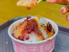-梁子刨冰王(鞍山西道店)