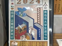 -方所(华润万象城店)