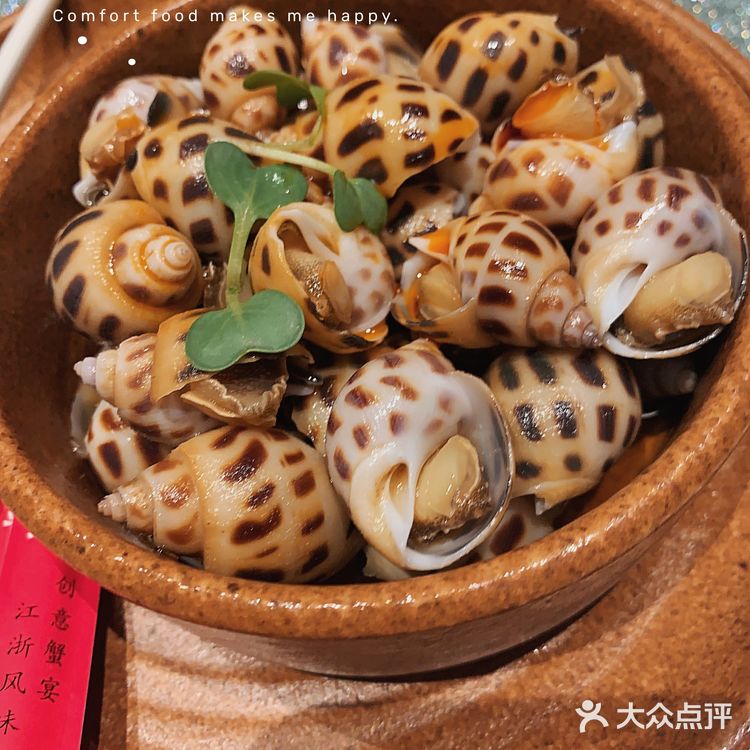 蟹榭 | 黑珍珠餐厅的品质保证