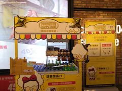 -CGV影城(源著IMAX店)